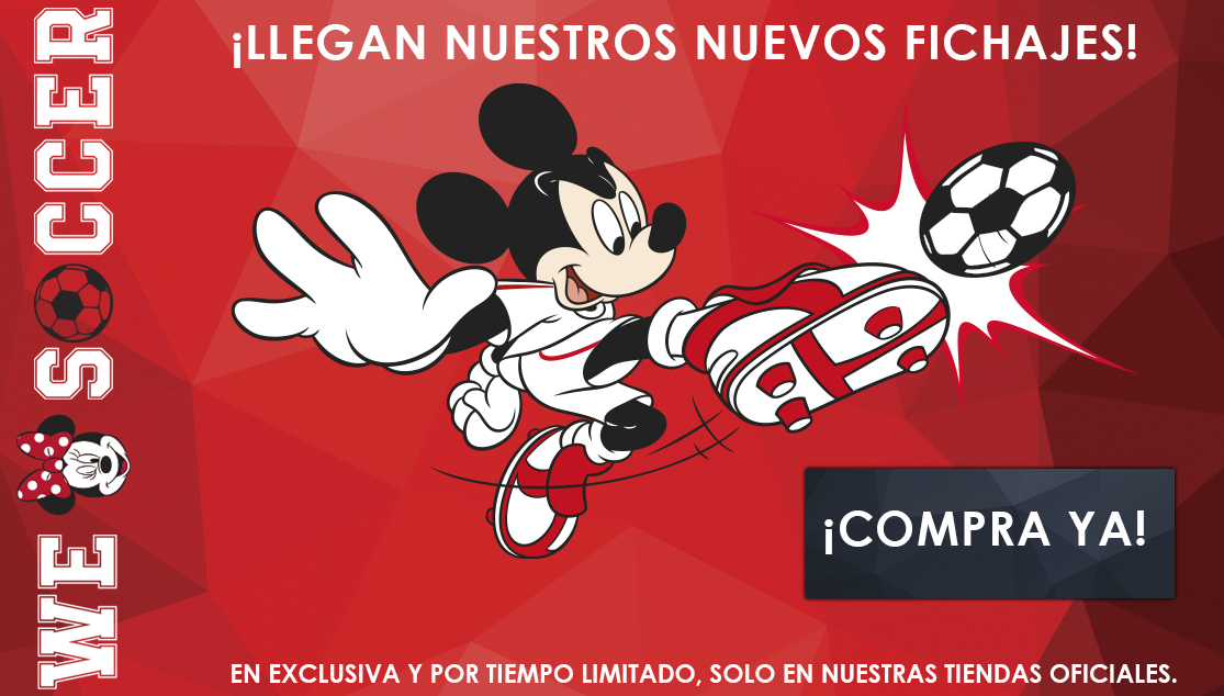Promoción de Disney del Sevilla FC