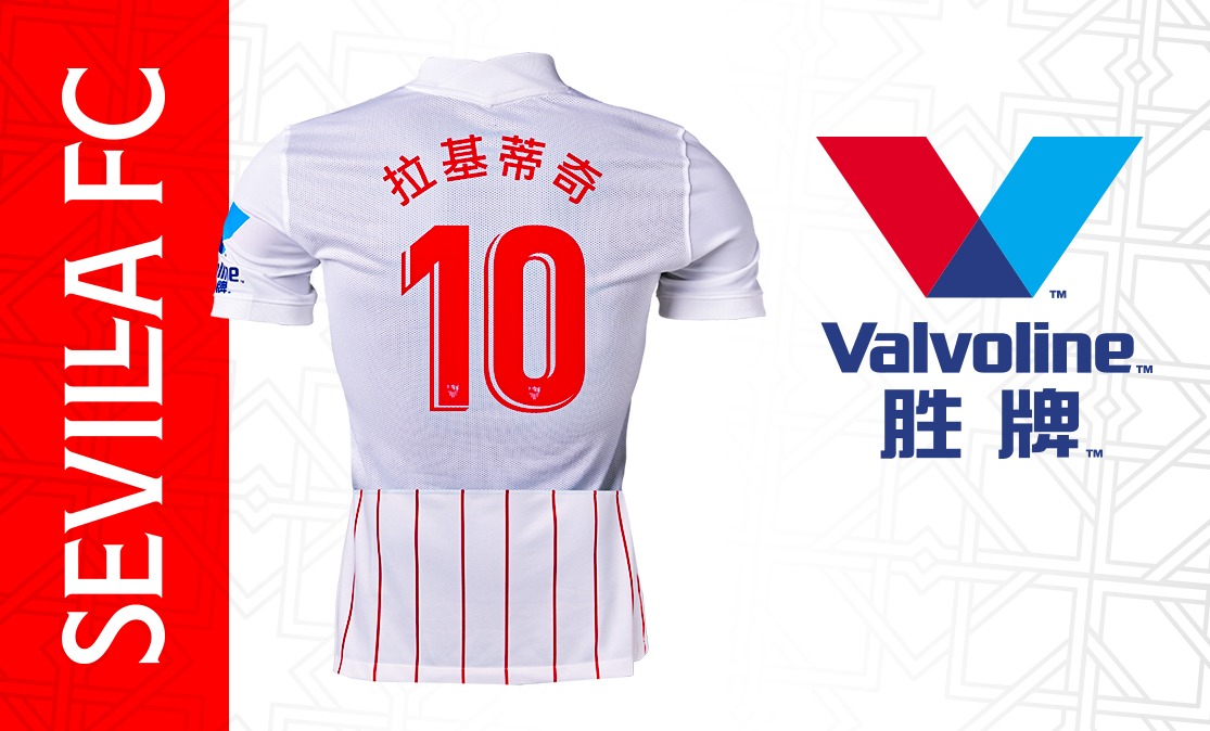 Sevilla FC and Valvoline, together for Chinese New Year
