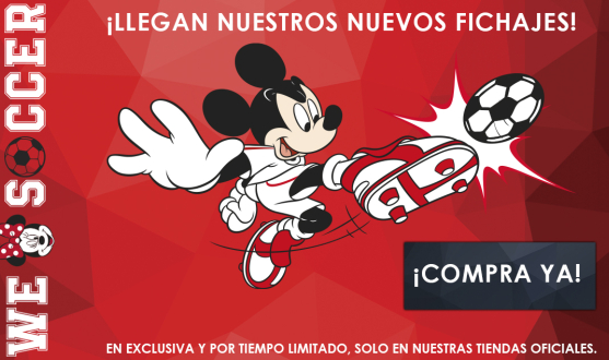 Promoción de Disney del Sevilla FC